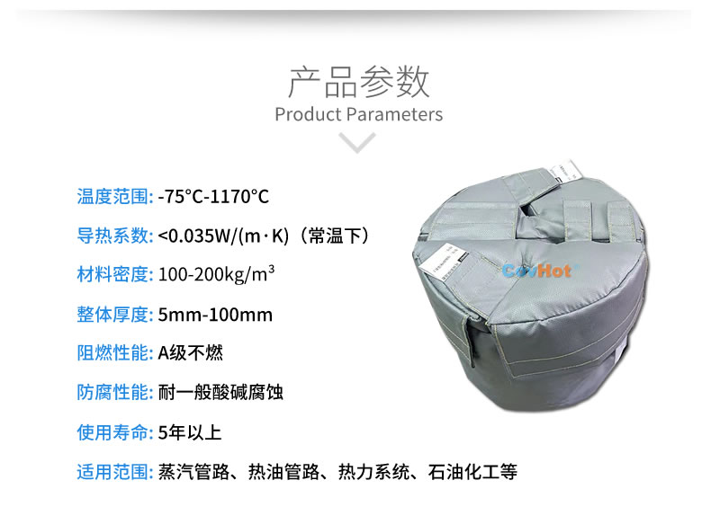 再沸器保溫,再沸器<a href=http://www.wz30.cn/e/tags/?tagname=%E4%BF%9D%E6%B8%A9%E5%A5%97 target=_blank class=infotextkey>保溫套</a>,<a href=http://www.wz30.cn/e/tags/?tagname=%E6%8D%A2%E7%83%AD%E5%99%A8%E4%BF%9D%E6%B8%A9 target=_blank class=infotextkey>換熱器保溫</a>