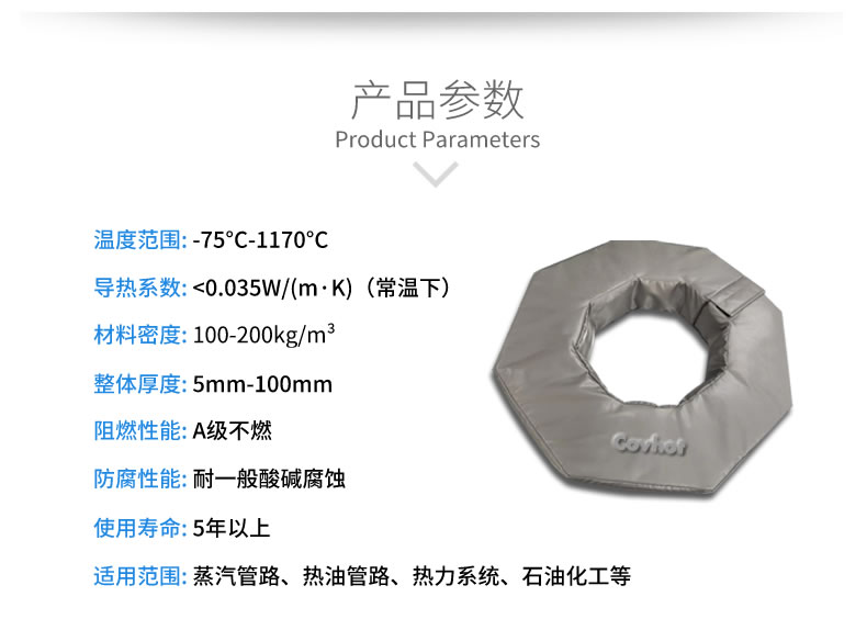 工業(yè)<a href=http://www.wz30.cn/e/tags/?tagname=%E8%BD%AF%E4%BF%9D%E6%B8%A9 target=_blank class=infotextkey>軟保溫</a>廠家,<a href=http://www.wz30.cn/e/tags/?tagname=%E8%BD%AF%E4%BF%9D%E6%B8%A9 target=_blank class=infotextkey>軟保溫</a>