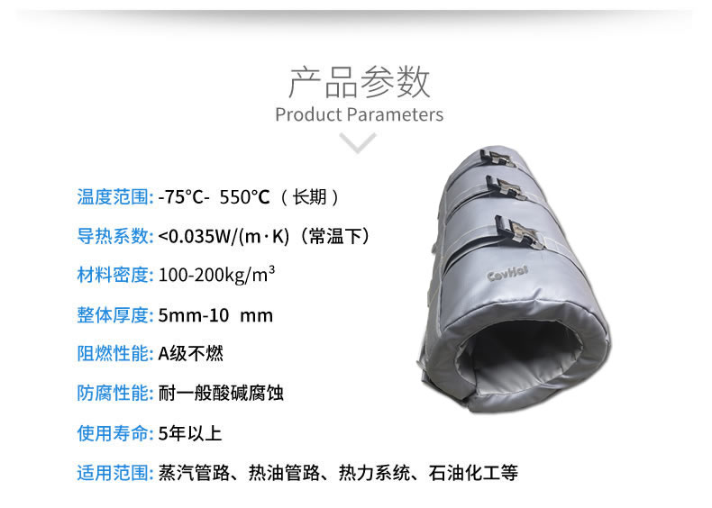 注塑機(jī)<a href=http://www.wz30.cn/e/tags/?tagname=%E4%BF%9D%E6%B8%A9%E5%A5%97 target=_blank class=infotextkey>保溫套</a>,注塑機(jī)節(jié)能