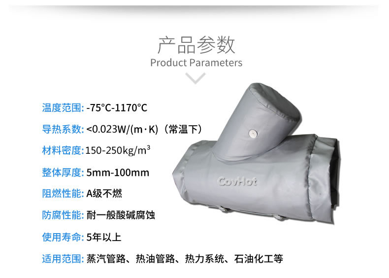 Y型過濾器,<a href=http://www.wz30.cn/e/tags/?tagname=%E5%8F%AF%E6%8B%86%E5%8D%B8%E4%BF%9D%E6%B8%A9%E5%A5%97 target=_blank class=infotextkey>可拆卸<a href=http://www.wz30.cn/e/tags/?tagname=%E4%BF%9D%E6%B8%A9%E5%A5%97 target=_blank class=infotextkey>保溫套</a></a>